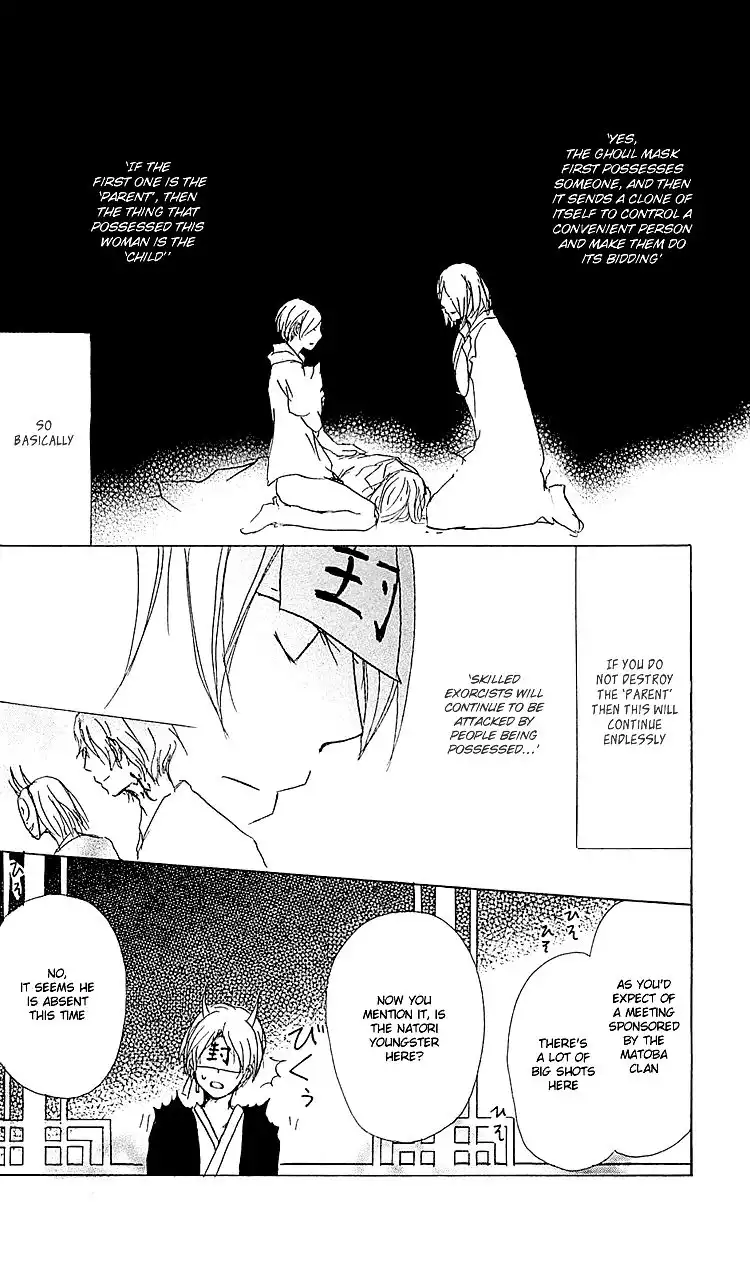 Natsume Yuujinchou Chapter 54 7